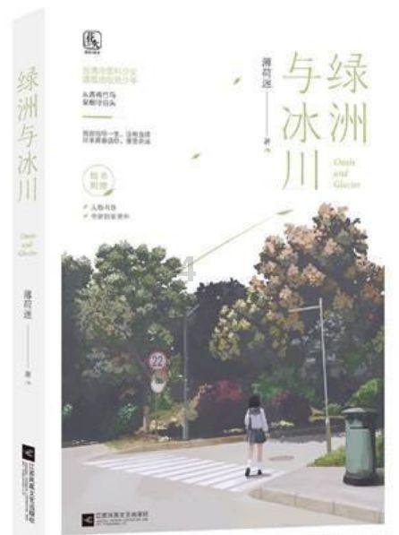 收评:北向资金买入15.1亿元,沪股通净买入19.15亿元