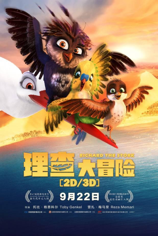 圣诞之夜对对碰