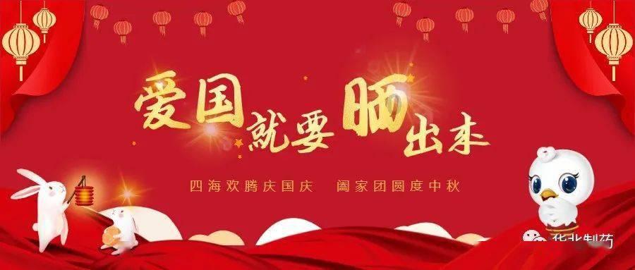 测试你的桃花运
