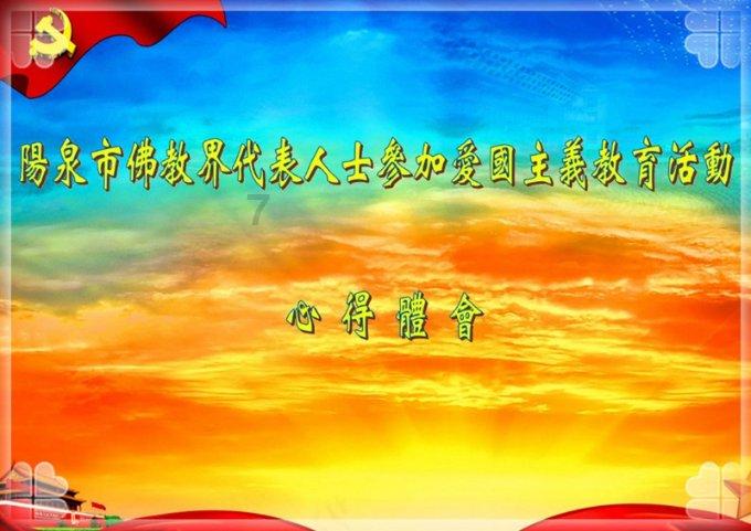 扶摇：小七为了去宫里面寻找杨幂饰演的扶摇做了什么事情呢？游戏画面